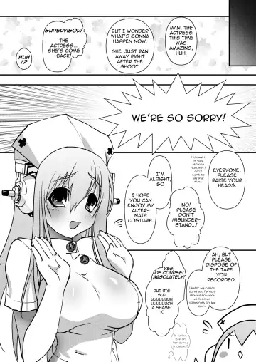 [Kouki Kuu] SONICO Kenkou Nama Shibori! Fhentai - Page 25