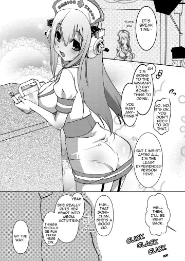 [Kouki Kuu] SONICO Kenkou Nama Shibori! Fhentai - Page 7