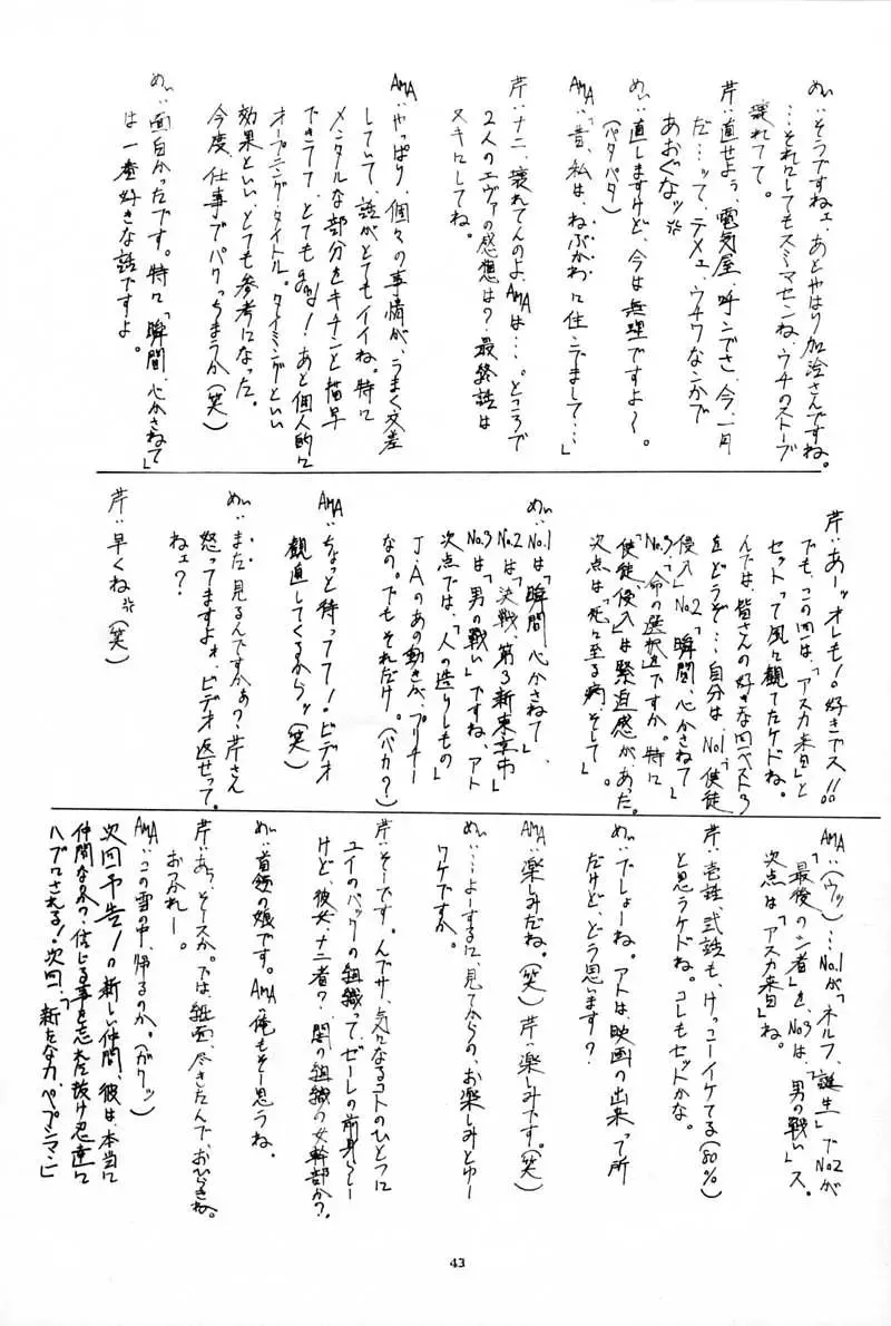 [Mita Ryuusuke - Serizawa Katsumi] Blue Garnet Vol. 02 Ryoujoku Fhentai - Page 42