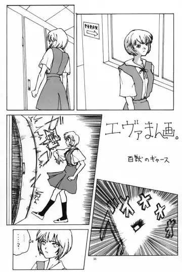 [Mita Ryuusuke - Serizawa Katsumi] Blue Garnet Vol. 02 Ryoujoku Fhentai - Page 30