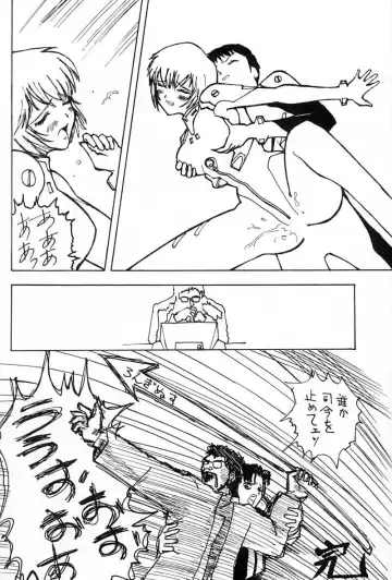 [Mita Ryuusuke - Serizawa Katsumi] Blue Garnet Vol. 02 Ryoujoku Fhentai - Page 39