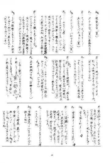 [Mita Ryuusuke - Serizawa Katsumi] Blue Garnet Vol. 02 Ryoujoku Fhentai - Page 41