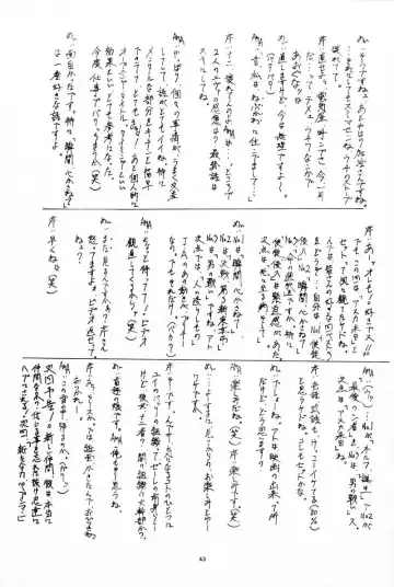 [Mita Ryuusuke - Serizawa Katsumi] Blue Garnet Vol. 02 Ryoujoku Fhentai - Page 42