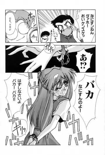 [Mita Ryuusuke - Serizawa Katsumi] Blue Garnet Vol. 02 Ryoujoku Fhentai - Page 47