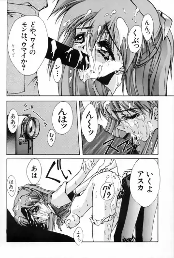 [Mita Ryuusuke - Serizawa Katsumi] Blue Garnet Vol. 02 Ryoujoku Fhentai - Page 53