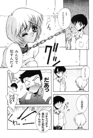 [Mita Ryuusuke - Serizawa Katsumi] Blue Garnet Vol. 02 Ryoujoku Fhentai - Page 6