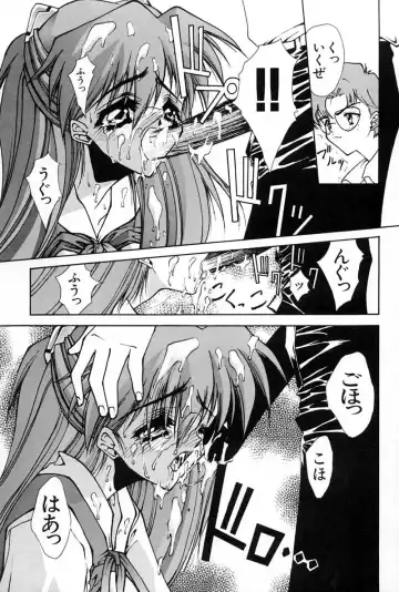 [Mita Ryuusuke - Serizawa Katsumi] Blue Garnet Vol. 02 Ryoujoku Fhentai - Page 66