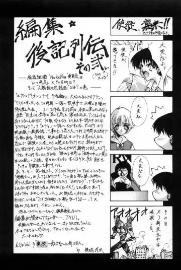 [Mita Ryuusuke - Serizawa Katsumi] Blue Garnet Vol. 02 Ryoujoku Fhentai - Page 76