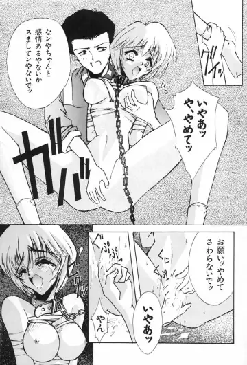 [Mita Ryuusuke - Serizawa Katsumi] Blue Garnet Vol. 02 Ryoujoku Fhentai - Page 8