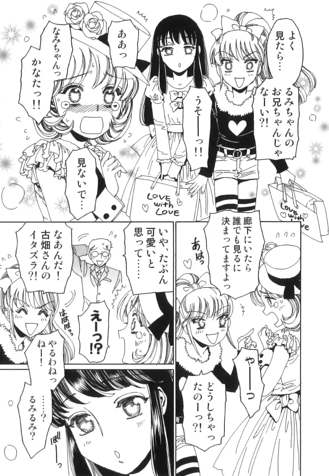 Seifuku x Seifuku x Otokonoko - Ero Shota 21 Fhentai - Page 10