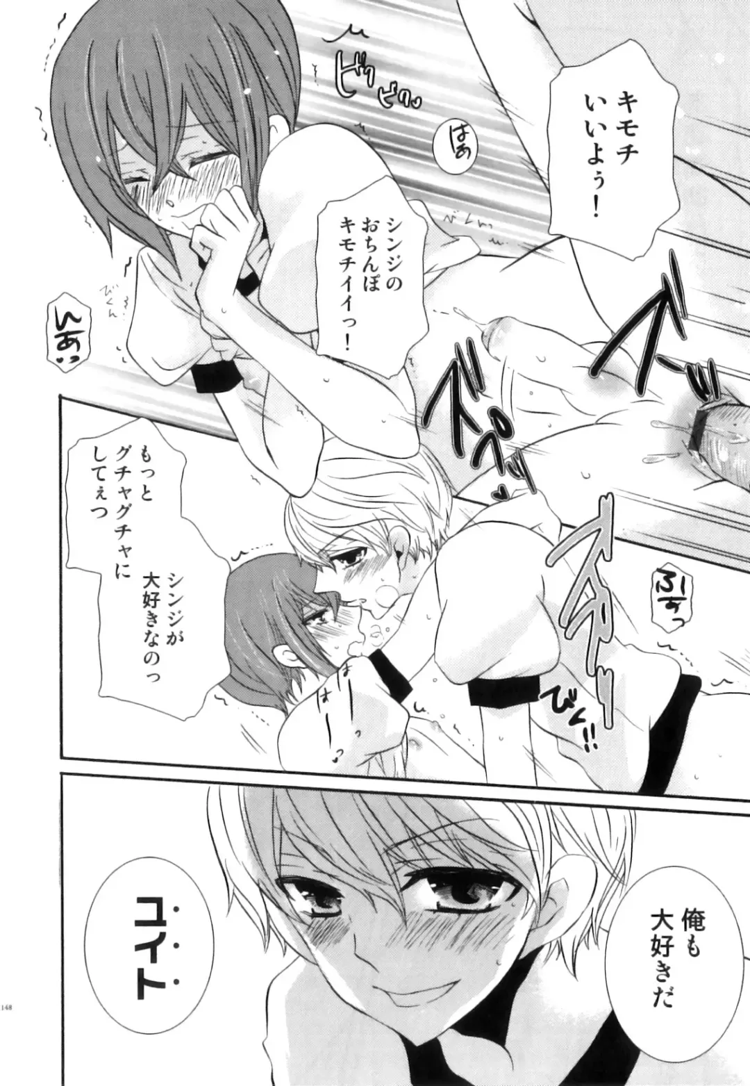 Seifuku x Seifuku x Otokonoko - Ero Shota 21 Fhentai - Page 149