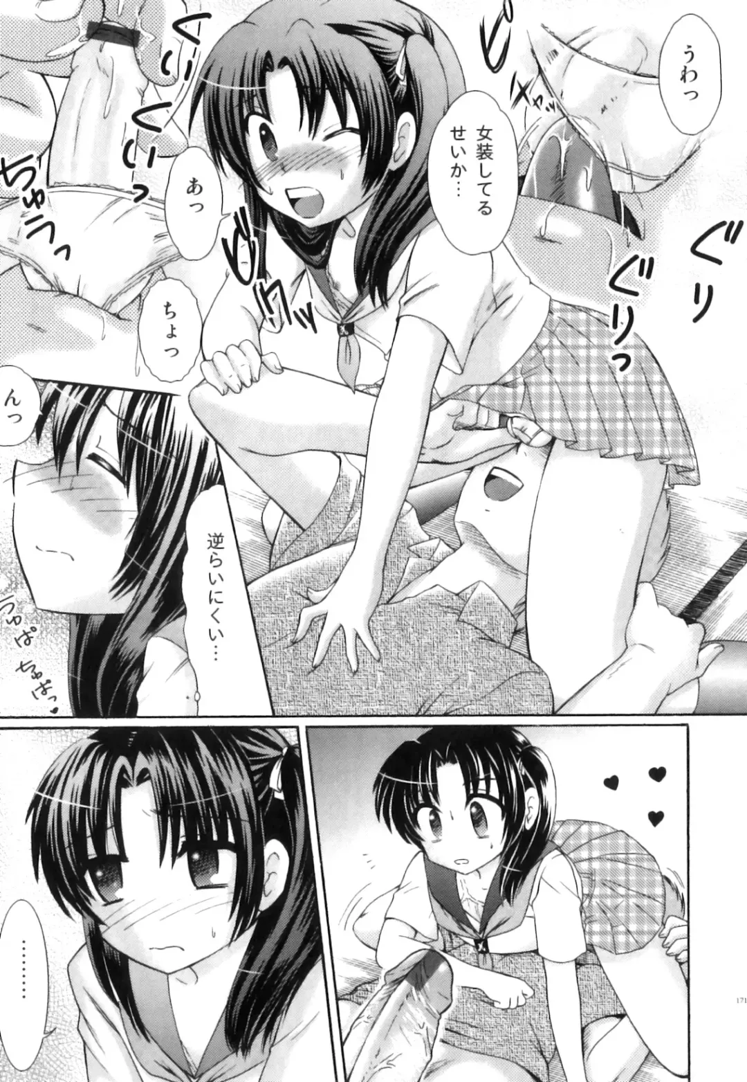 Seifuku x Seifuku x Otokonoko - Ero Shota 21 Fhentai - Page 172