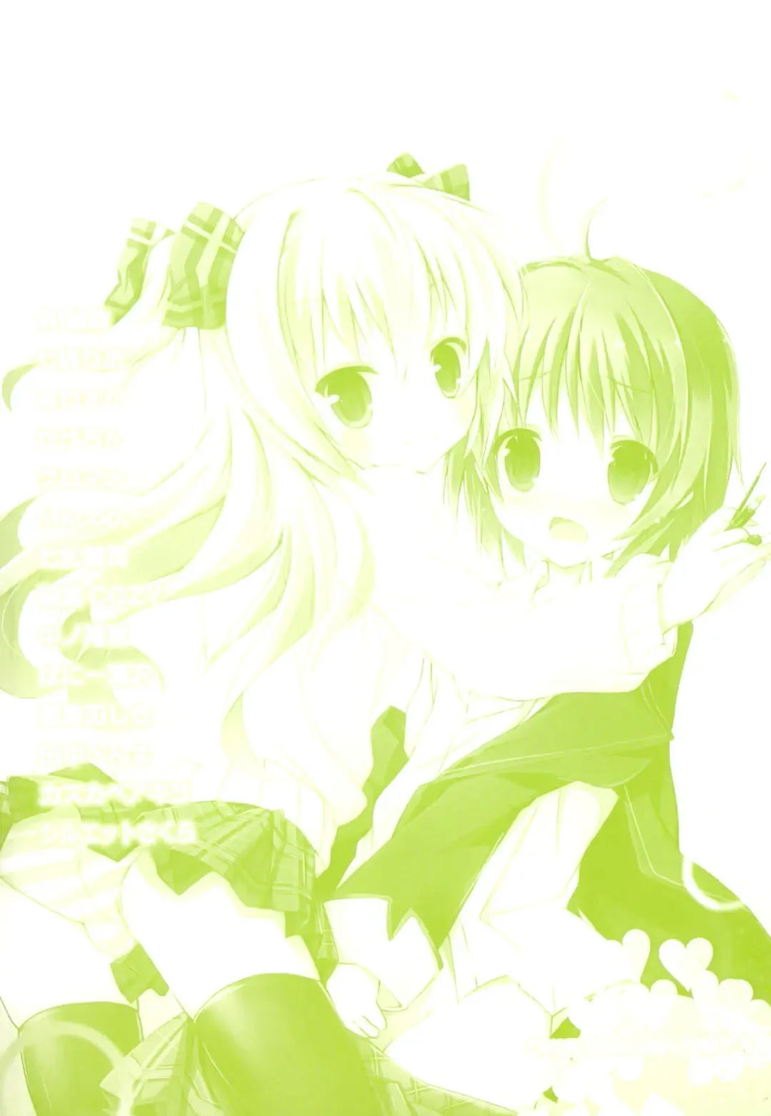 Seifuku x Seifuku x Otokonoko - Ero Shota 21 Fhentai - Page 3