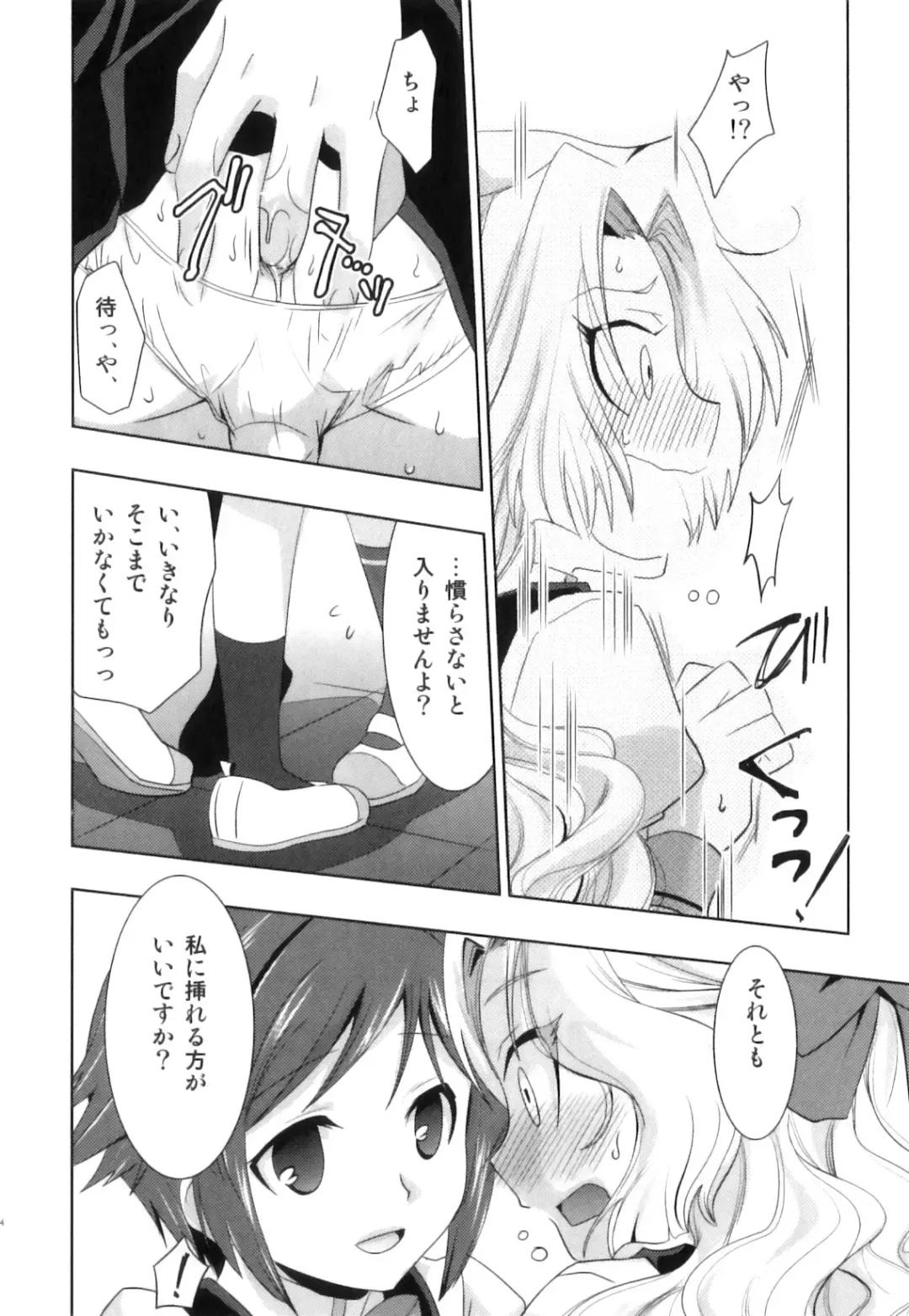 Seifuku x Seifuku x Otokonoko - Ero Shota 21 Fhentai - Page 35