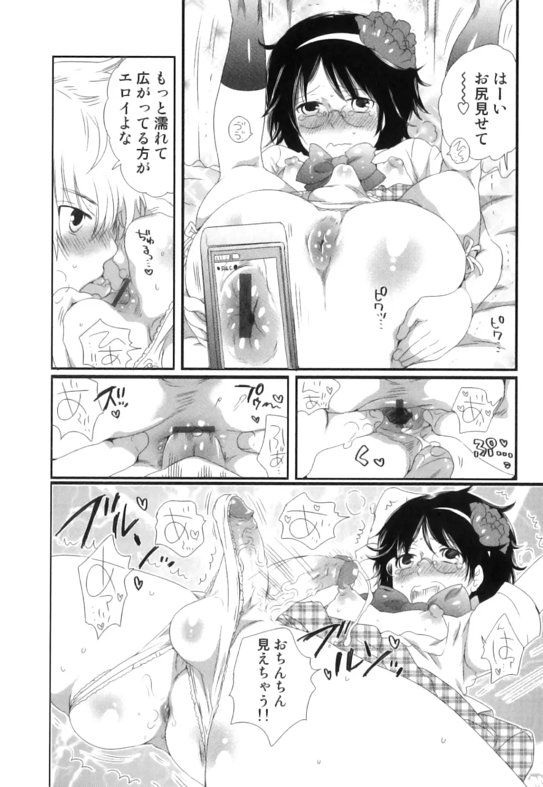 Seifuku x Seifuku x Otokonoko - Ero Shota 21 Fhentai - Page 67
