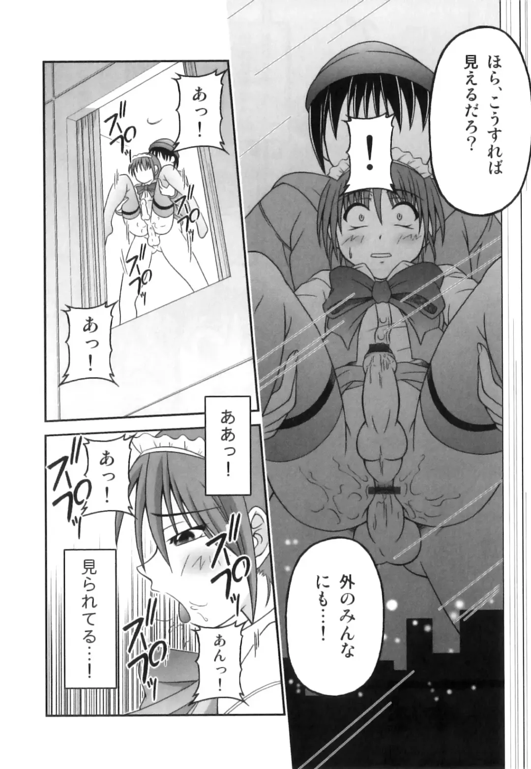 Seifuku x Seifuku x Otokonoko - Ero Shota 21 Fhentai - Page 87