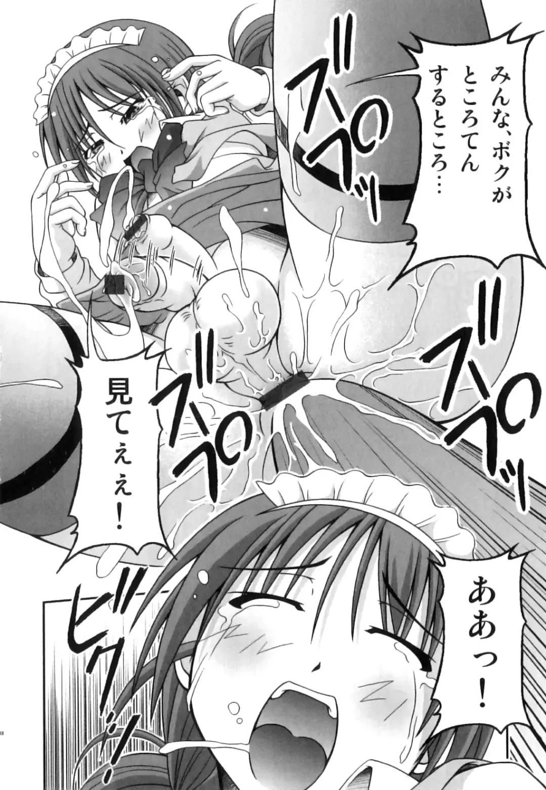 Seifuku x Seifuku x Otokonoko - Ero Shota 21 Fhentai - Page 89