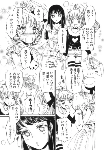 Seifuku x Seifuku x Otokonoko - Ero Shota 21 Fhentai - Page 10