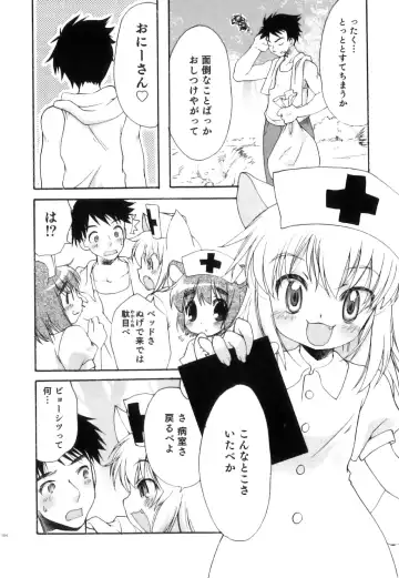 Seifuku x Seifuku x Otokonoko - Ero Shota 21 Fhentai - Page 105