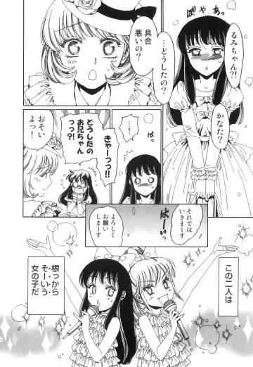 Seifuku x Seifuku x Otokonoko - Ero Shota 21 Fhentai - Page 11