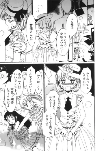 Seifuku x Seifuku x Otokonoko - Ero Shota 21 Fhentai - Page 12