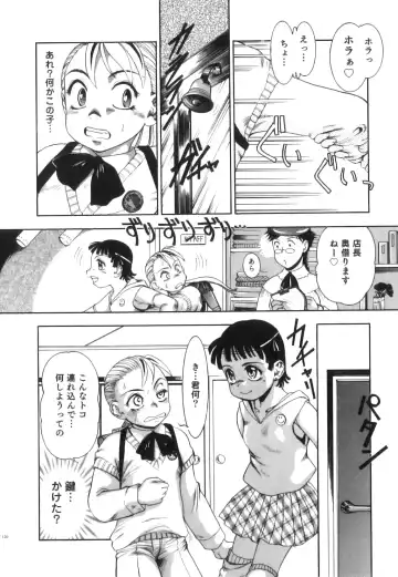 Seifuku x Seifuku x Otokonoko - Ero Shota 21 Fhentai - Page 121