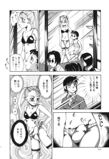 Seifuku x Seifuku x Otokonoko - Ero Shota 21 Fhentai - Page 125