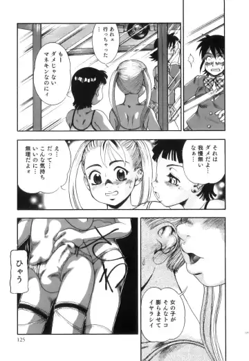 Seifuku x Seifuku x Otokonoko - Ero Shota 21 Fhentai - Page 126