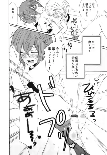 Seifuku x Seifuku x Otokonoko - Ero Shota 21 Fhentai - Page 143