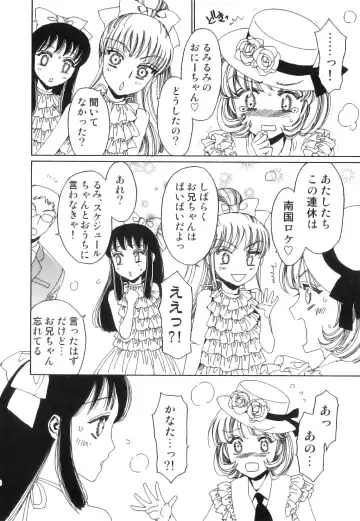 Seifuku x Seifuku x Otokonoko - Ero Shota 21 Fhentai - Page 15