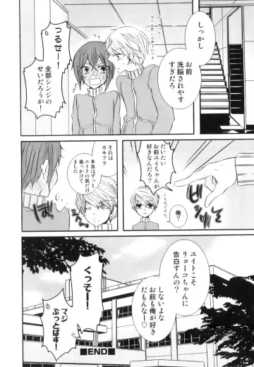 Seifuku x Seifuku x Otokonoko - Ero Shota 21 Fhentai - Page 151