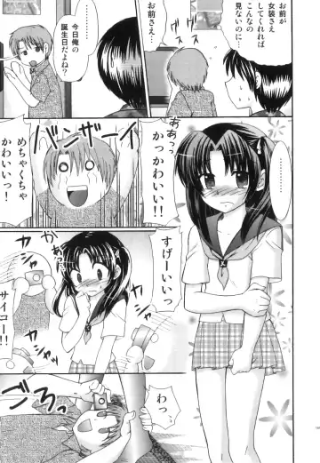 Seifuku x Seifuku x Otokonoko - Ero Shota 21 Fhentai - Page 170
