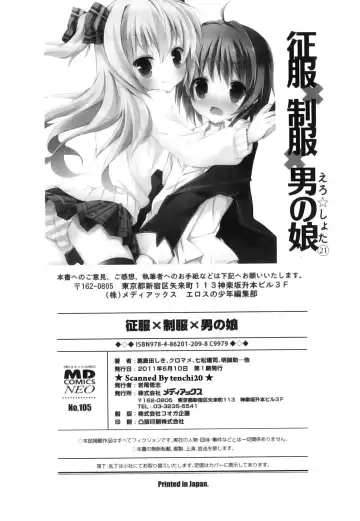 Seifuku x Seifuku x Otokonoko - Ero Shota 21 Fhentai - Page 189