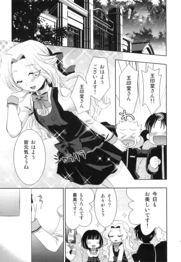 Seifuku x Seifuku x Otokonoko - Ero Shota 21 Fhentai - Page 26