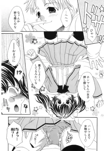 Seifuku x Seifuku x Otokonoko - Ero Shota 21 Fhentai - Page 53
