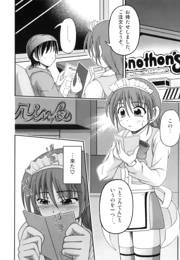 Seifuku x Seifuku x Otokonoko - Ero Shota 21 Fhentai - Page 77