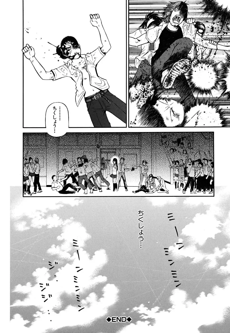 [Kawahara Ryuuji] Break Down Fhentai - Page 123