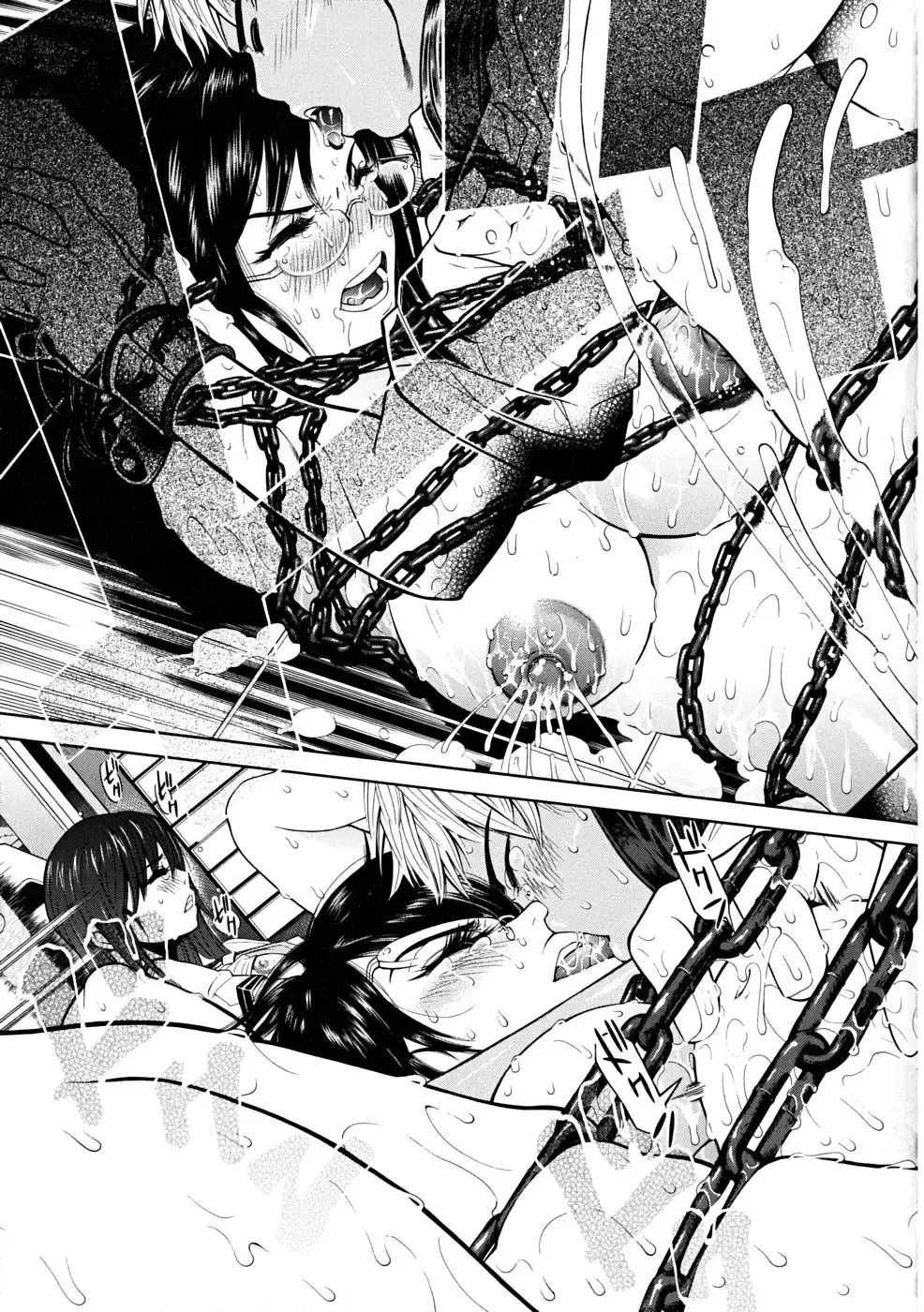 [Kawahara Ryuuji] Break Down Fhentai - Page 198