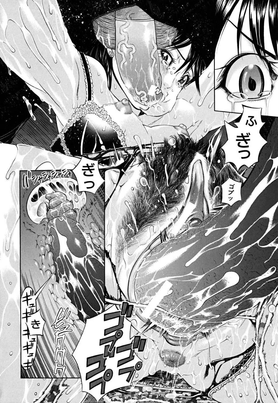 [Kawahara Ryuuji] Break Down Fhentai - Page 35