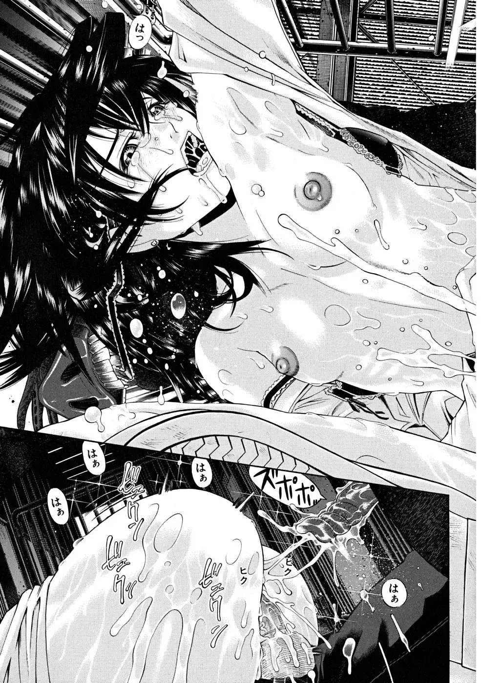 [Kawahara Ryuuji] Break Down Fhentai - Page 52