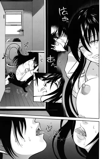 [Kawahara Ryuuji] Break Down Fhentai - Page 114