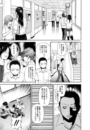 [Kawahara Ryuuji] Break Down Fhentai - Page 122