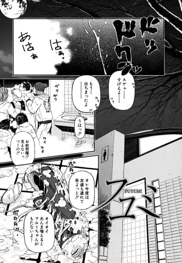 [Kawahara Ryuuji] Break Down Fhentai - Page 124