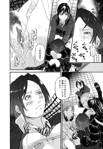 [Kawahara Ryuuji] Break Down Fhentai - Page 139