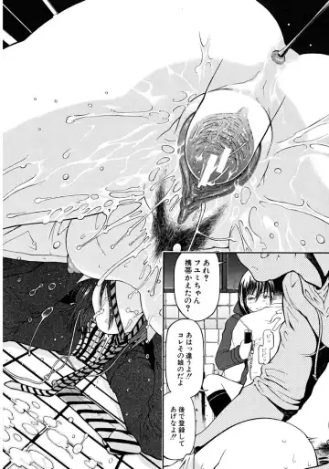 [Kawahara Ryuuji] Break Down Fhentai - Page 149