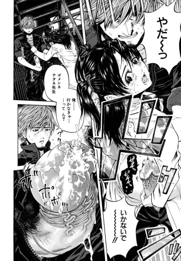 [Kawahara Ryuuji] Break Down Fhentai - Page 15