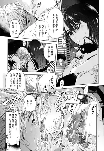 [Kawahara Ryuuji] Break Down Fhentai - Page 166