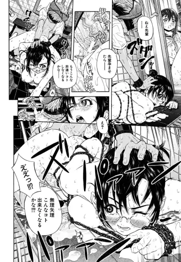 [Kawahara Ryuuji] Break Down Fhentai - Page 191