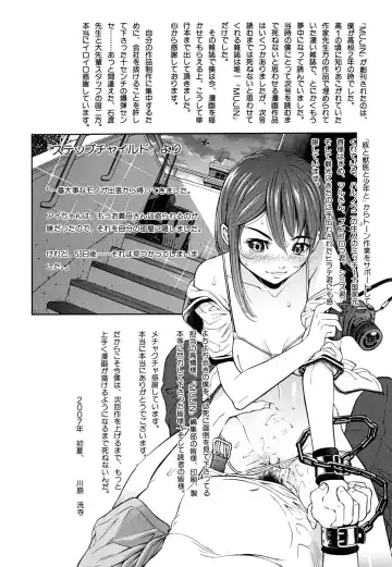 [Kawahara Ryuuji] Break Down Fhentai - Page 207