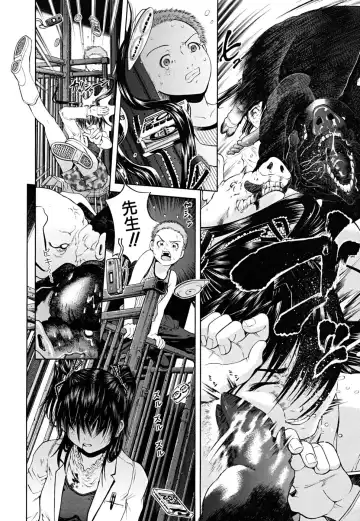 [Kawahara Ryuuji] Break Down Fhentai - Page 21